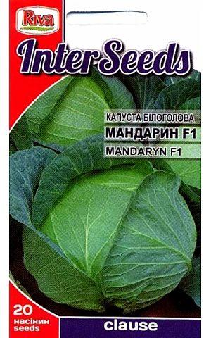Капуста Белокочанная Мандарин F1 (Mandarin F1) Riva Trade