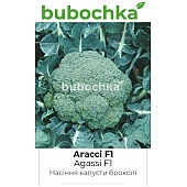 Капуста Броколі Агассі F1