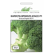 Капуста Брокколи Агасси F1 (Agassi F1)