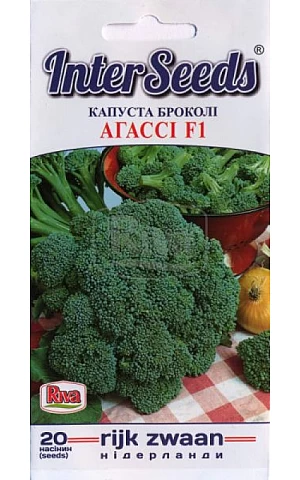 Капуста Броколі Агассі F1 (Agassi F1) Riva Trade