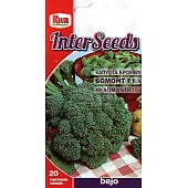 Капуста Брокколи Бомонт F1 (Beaumont F1) Riva Trade