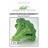 Капуста Броколі Монако F1 (Monaco F1) 