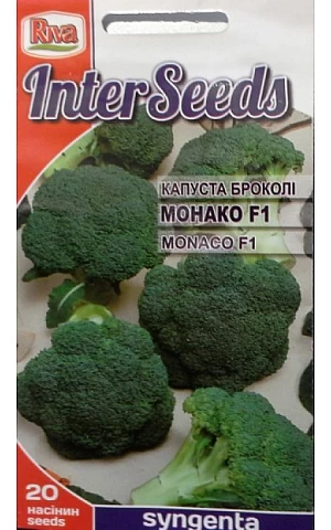 Капуста Брокколи Монако F1 (Monaco F1) Riva Trade