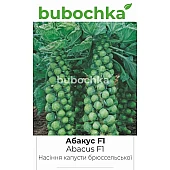 Капуста Брюссельская Абакус F1
