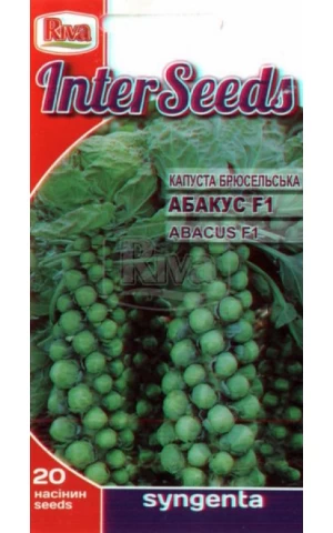 Капуста Брюссельская Абакус  F1 (Abacus F1) Riva Trade