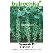 Капуста Брюссельская Франклин F1