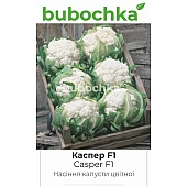 Капуста Цветная Каспер F1 