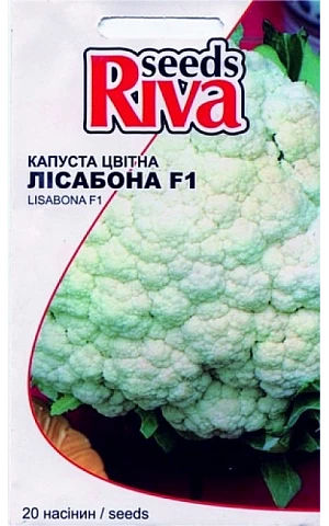 Капуста Цвітна Лісабона F1 Riva Trade