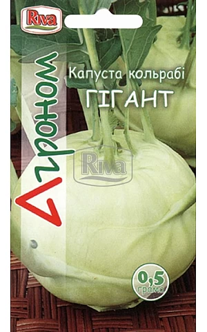 Капуста Кольрабі Гігант ТМ “Агроном”