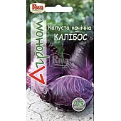 Капуста Краснокочанная Калибос ТМ "Агроном"
