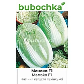Капуста Пекинская Маноко F1