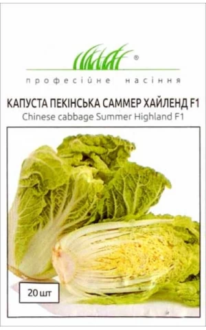Капуста Пекинская Саммер Хайленд F1