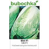 Капуста Пекинская Вили F1