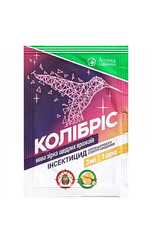 Колибрис