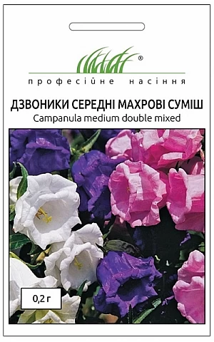 Дзвоники махрові  суміш  