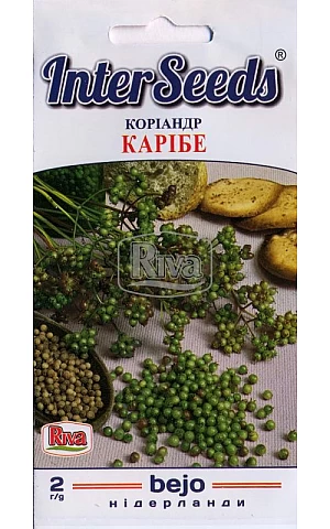 Кориандр (Кинза) Карибе  Riva Trade