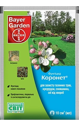 Коронет 300 к.с.