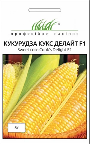 Кукурудза Цукрова Кукс Делайт F1 