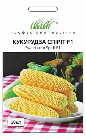Кукуруза Сахарная Спирит F1 (Spirit F1) 