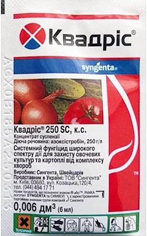Квадрис 250 к.с.