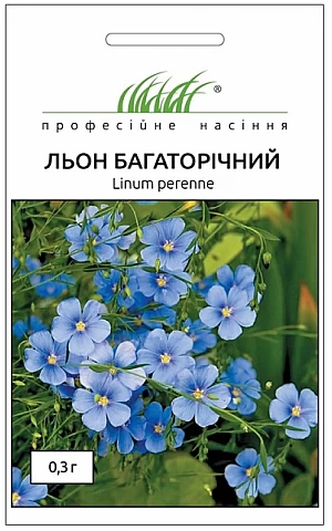 Лен многолетний голубой 