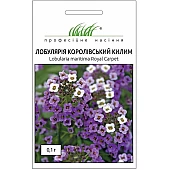 Лобулярия Королевский ковер смесь 