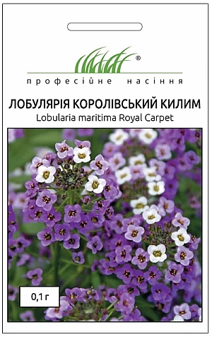 Лобулярия Королевский ковер смесь 