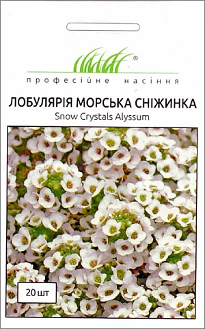 Лобулярия Снежинка