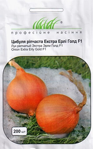 Цибуля Екстра Ерлі Голд F1 