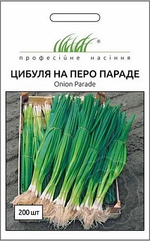 Лук Параде (Parade) 