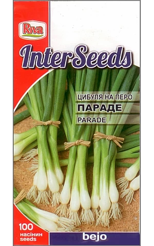 Лук Параде (Parade)  Riva Trade