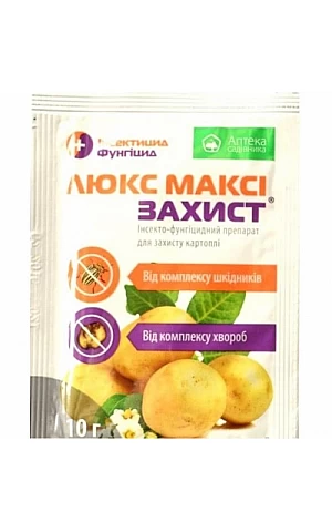 Люкс Макси Защита