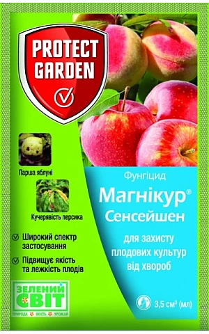 Магникур Сенсейшен (Луна Сенсейшен)