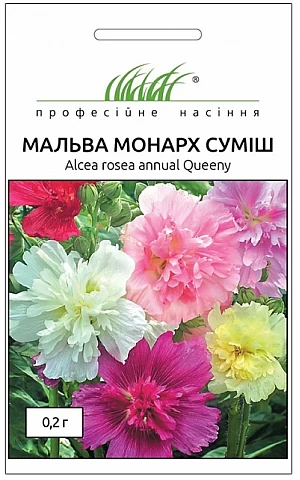 Мальва махрова Монарх суміш 