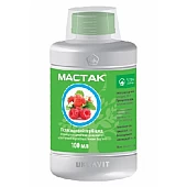 Мастак