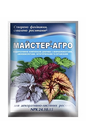 Мастер_Агро для декоративно лиственных растений