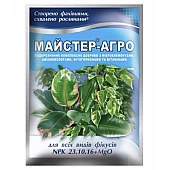 Мастер_Агро для фикусов