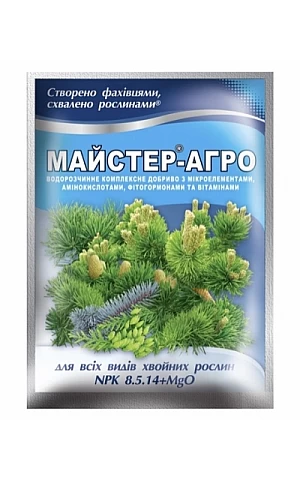 Мастер_Агро для хвойних рослин