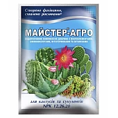 Мастер_Агро для кактусов и суккулентов