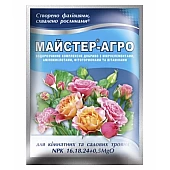 Мастер_Агро для комнатных и садовых роз