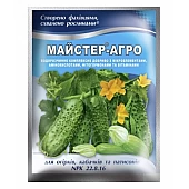 Мастер_Агро для огурцов, кабачков и патиссонов