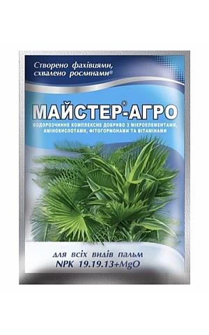 Мастер_Агро для пальм
