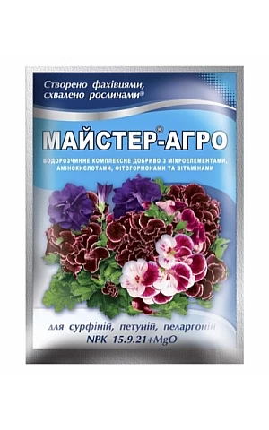 Мастер_Агро для сурфиний, петуний и пеларгоний
