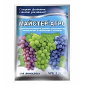 Мастер_Агро для винограда