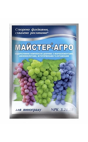 Мастер_Агро для винограда