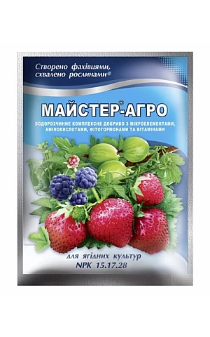 Мастер-Агро для ягодных