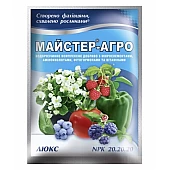 Мастер_Агро Люкс
