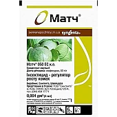 Матч 050 к.э.