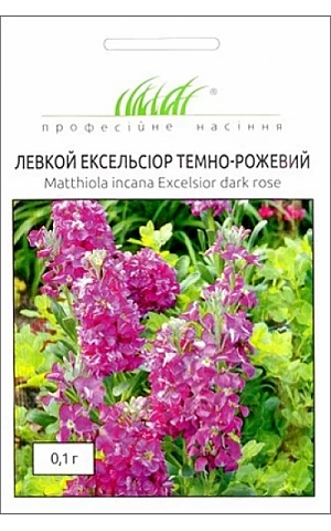 Матиола Эксельсиор темно розовая 