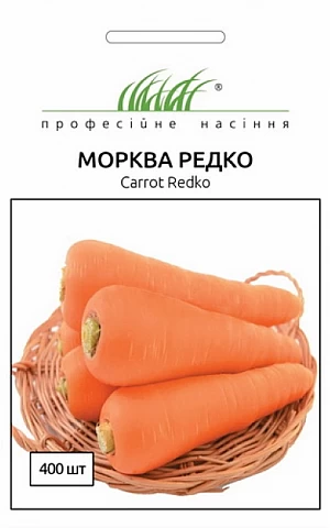 Морковь Редко F1 